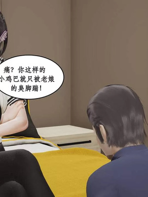 【ytyty】风骚校园生活01-12_01280