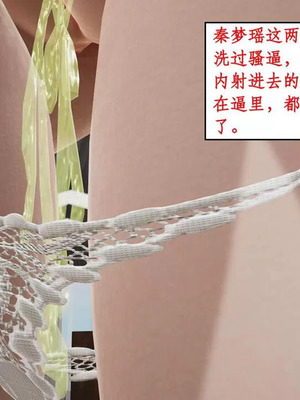 【ytyty】风骚校园生活01-12_01289