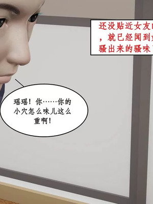 【ytyty】风骚校园生活01-12_01291