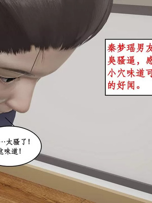 【ytyty】风骚校园生活01-12_01293