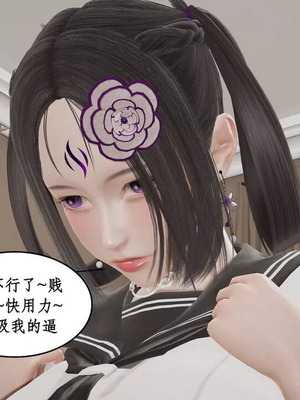 【ytyty】风骚校园生活01-12_01305