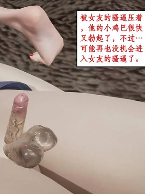 【ytyty】风骚校园生活01-12_01317