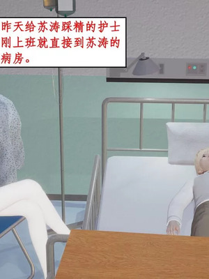 【ytyty】风骚校园生活01-12_01321