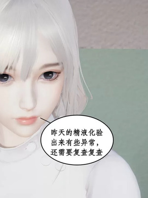 【ytyty】风骚校园生活01-12_01324