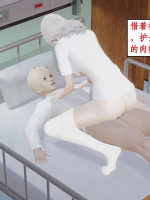 【ytyty】风骚校园生活01-12_01332