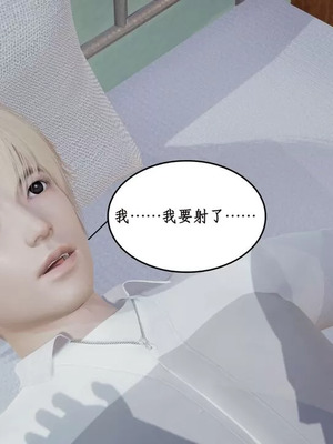 【ytyty】风骚校园生活01-12_01336