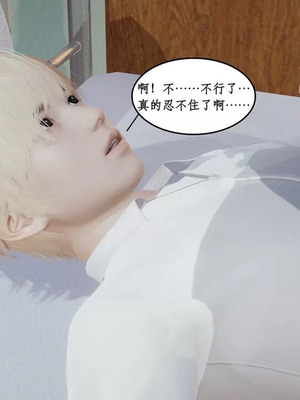 【ytyty】风骚校园生活01-12_01340