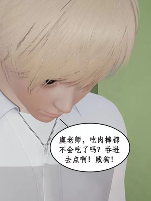 【ytyty】风骚校园生活01-12_01350