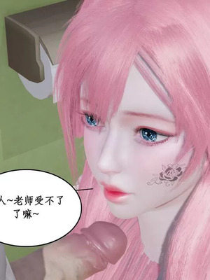 【ytyty】风骚校园生活01-12_01351