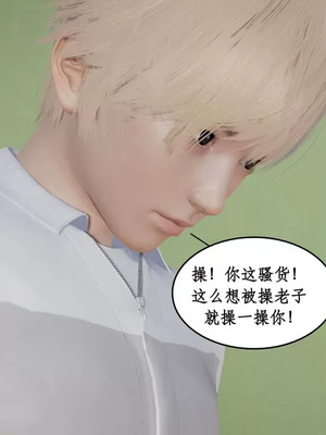 【ytyty】风骚校园生活01-12_01354