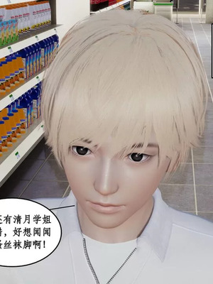 【ytyty】风骚校园生活01-12_01363