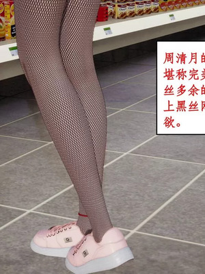 【ytyty】风骚校园生活01-12_01367