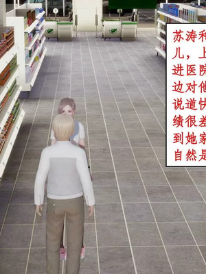 【ytyty】风骚校园生活01-12_01371