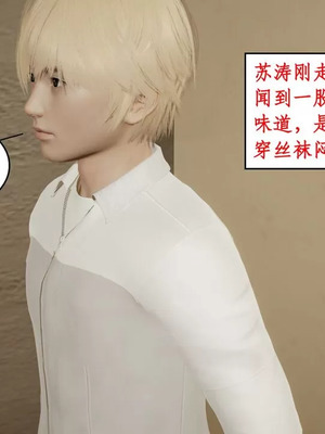 【ytyty】风骚校园生活01-12_01373