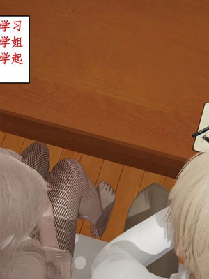 【ytyty】风骚校园生活01-12_01388