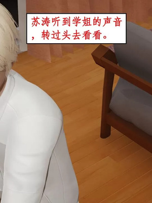 【ytyty】风骚校园生活01-12_01394