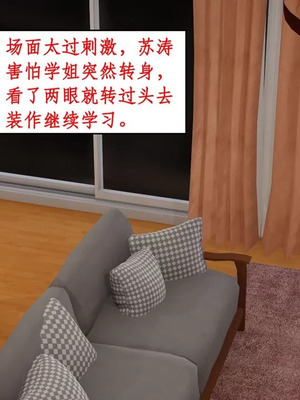 【ytyty】风骚校园生活01-12_01397