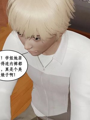 【ytyty】风骚校园生活01-12_01398