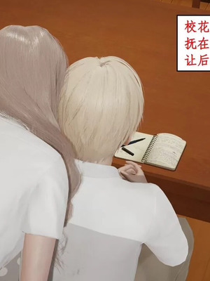 【ytyty】风骚校园生活01-12_01401