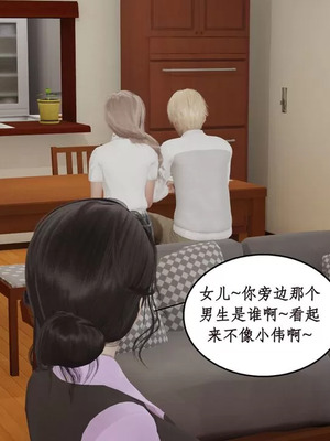 【ytyty】风骚校园生活01-12_01411