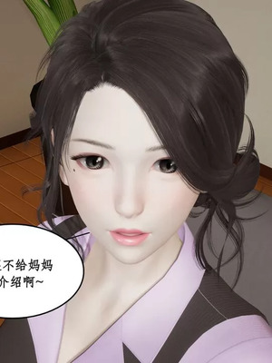 【ytyty】风骚校园生活01-12_01413