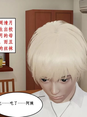 【ytyty】风骚校园生活01-12_01416