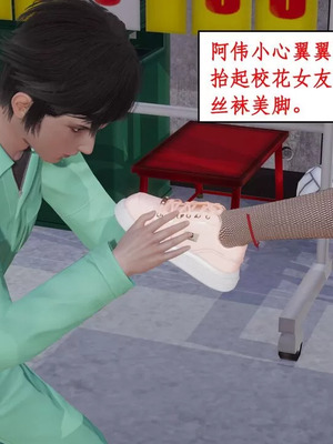 【ytyty】风骚校园生活01-12_01427