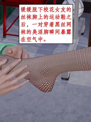 【ytyty】风骚校园生活01-12_01428