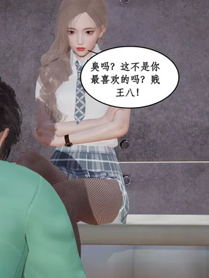 【ytyty】风骚校园生活01-12_01431