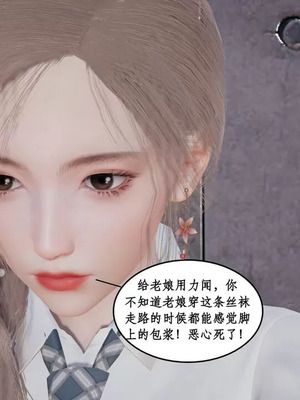 【ytyty】风骚校园生活01-12_01432