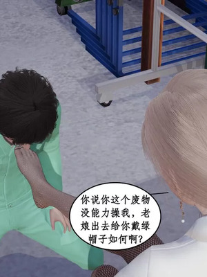 【ytyty】风骚校园生活01-12_01436