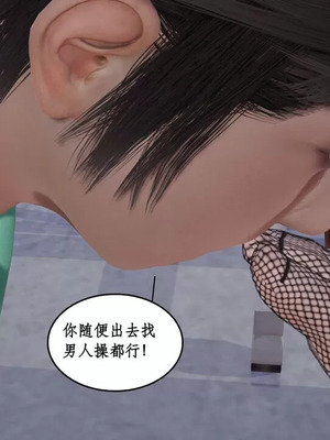 【ytyty】风骚校园生活01-12_01438