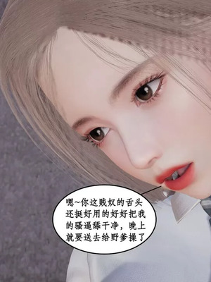 【ytyty】风骚校园生活01-12_01449