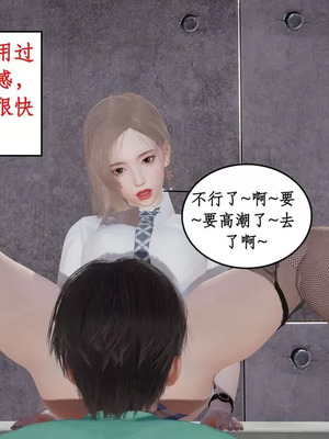 【ytyty】风骚校园生活01-12_01452