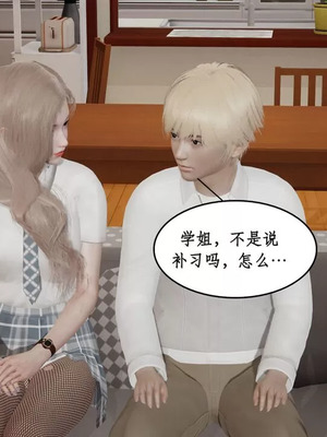 【ytyty】风骚校园生活01-12_01459