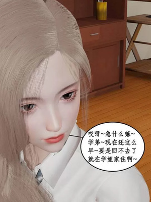 【ytyty】风骚校园生活01-12_01460