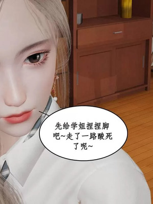 【ytyty】风骚校园生活01-12_01461