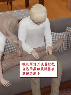 【ytyty】风骚校园生活01-12_01462