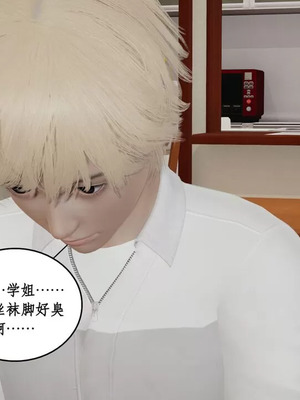 【ytyty】风骚校园生活01-12_01464