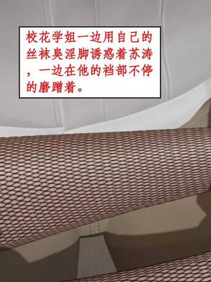 【ytyty】风骚校园生活01-12_01469