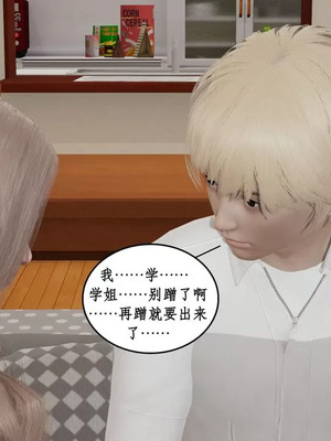 【ytyty】风骚校园生活01-12_01471