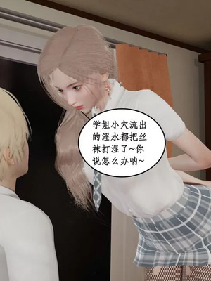 【ytyty】风骚校园生活01-12_01474