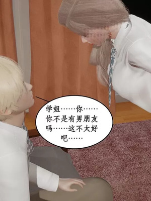 【ytyty】风骚校园生活01-12_01475