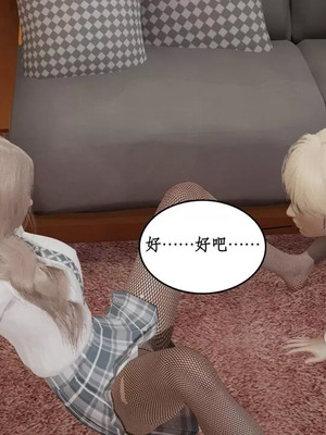 【ytyty】风骚校园生活01-12_01477