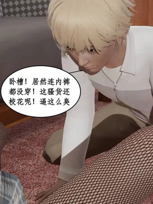 【ytyty】风骚校园生活01-12_01479