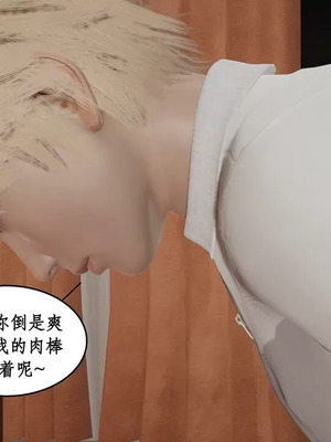 【ytyty】风骚校园生活01-12_01490