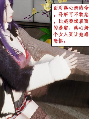 【ytyty】风骚校园生活01-12_01516