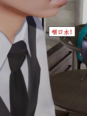 【ytyty】风骚校园生活01-12_01520