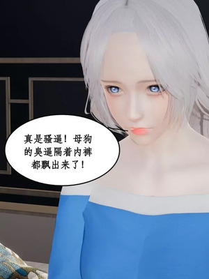 【ytyty】风骚校园生活01-12_01530