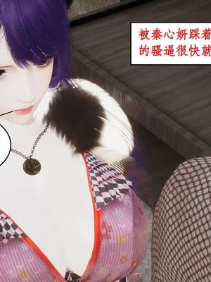 【ytyty】风骚校园生活01-12_01533